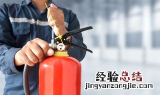 怎样正确使用灭火器灭火 使用灭火器的步骤是什么