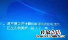 电脑关机关不掉怎么办呢 电脑关机关不掉怎么办