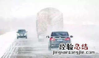 下雪天车是前驱好还是后驱好 下雪天开车前驱好还是后驱好