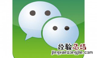 微信开语音通话黑屏 微信开语音通话黑屏咋回事