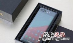 努比亚x怎么弄微信分身 努比亚z18微信怎么分身