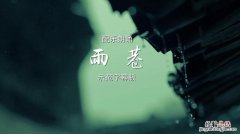 雨巷戴望舒全文