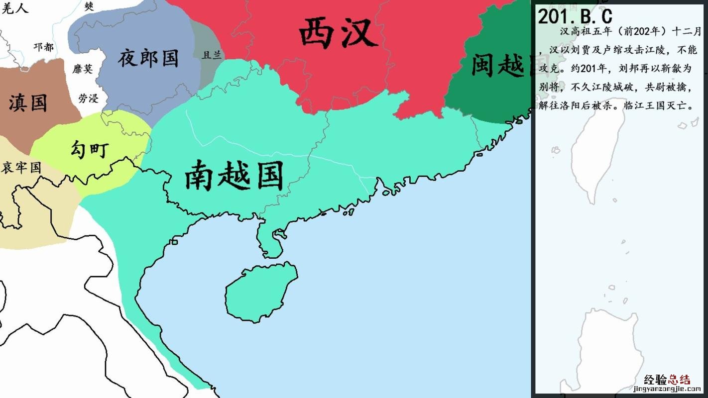 国四国五有什么区别