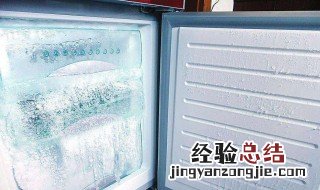 冰箱不制冷的原因和解决方法 冰箱不制冷如何解决