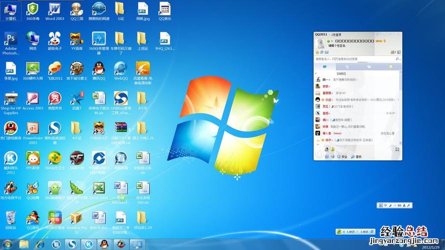 win7背景图片在哪里
