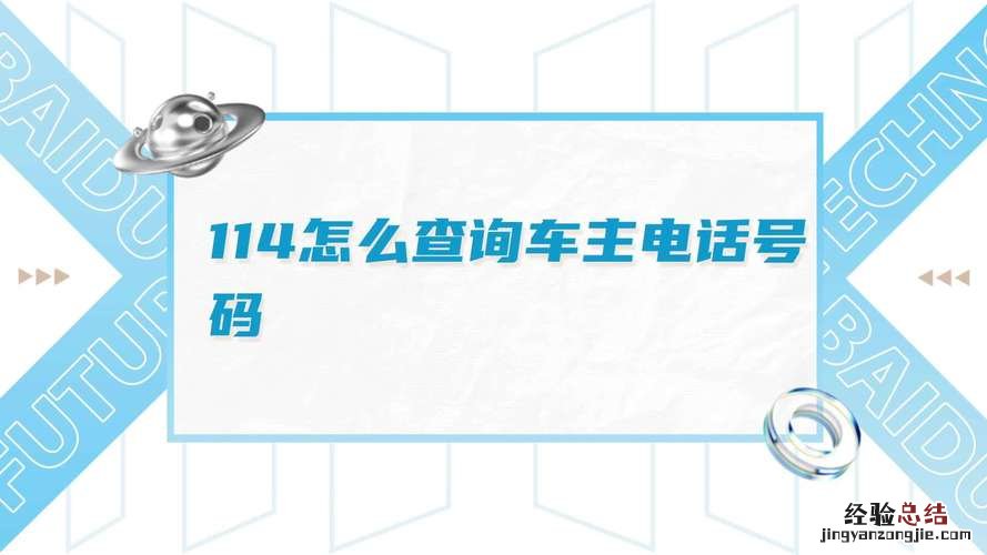 怎么查电话号码是哪里的