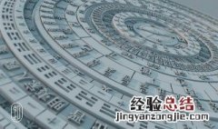 罗盘怎么样确定水口 罗盘确定水口的方法