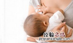 如何给宝宝母乳喂奶 怎么给宝宝喂母乳