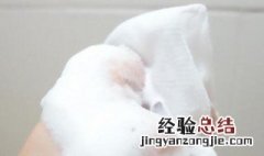 洗面泥的正确使用方法 洁面泥怎么使用