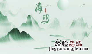 清明为什么要踏青郊游 清明为什么要踏青