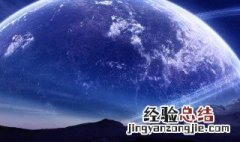 关于宇宙的浪漫句子英语 关于宇宙的浪漫句子