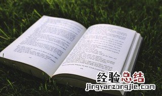 为生活奔波辛苦的语句 为生活奔波辛苦的语句有什么