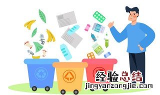 19. 喝完的奶茶杯属于什么垃圾 奶茶杯属于什么垃圾
