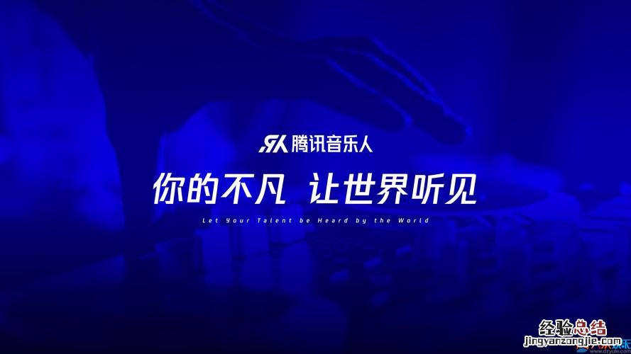 qq音乐铃声管理在哪里