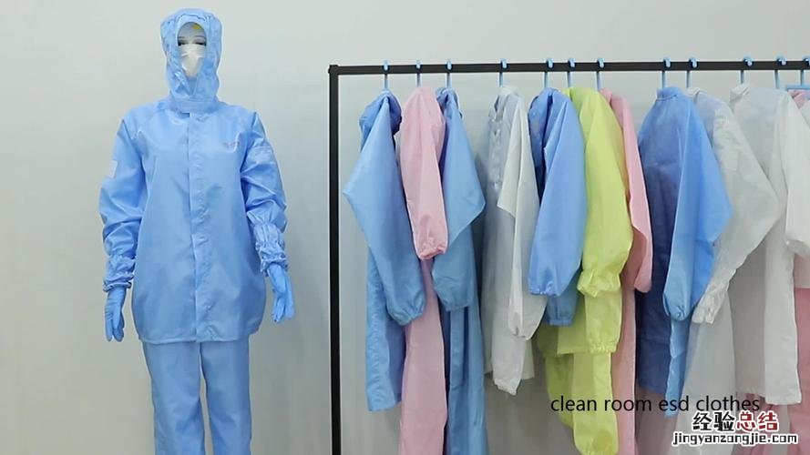 你知道防静电服的两大特点吗