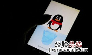 qq手机号怎么解除绑定最新版 qq手机号怎么解除绑定