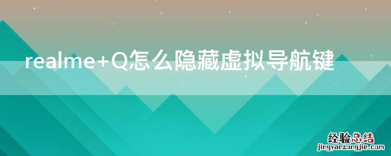 realme gt大师探索版 realme