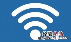 笔记本电脑如何连接无线网络wifi 笔记本电脑如何连接无线网络wifi不知道密码