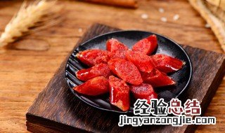 腊肠蒸熟后怎么保存 腊肠蒸熟后怎么保存不会坏