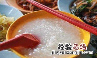 稀饭是什么意思 老太太喝稀饭是什么意思