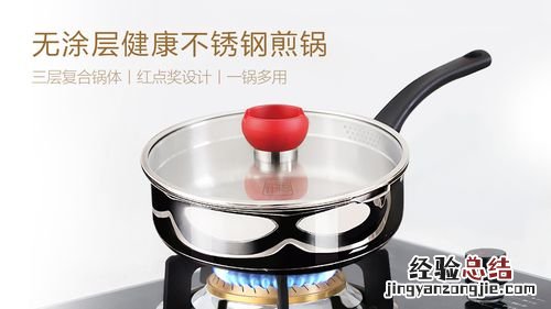 电煎锅如何选购