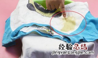 衣服上染了颜色怎样可以洗掉 洗掉衣服染色的方法