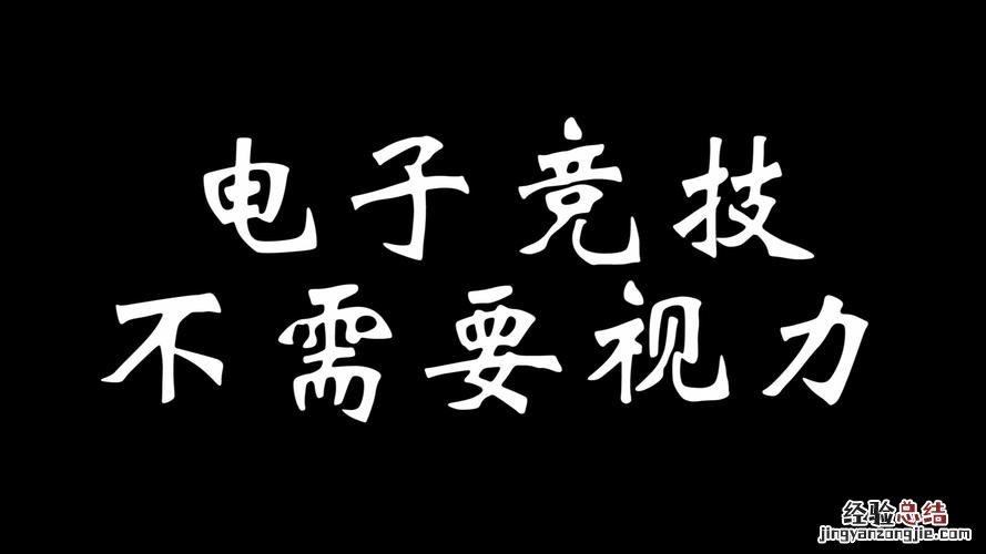 红红火火恍恍惚惚什么意思啊