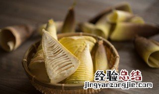 新鲜竹笋怎么长期保存 鲜竹笋保存方法