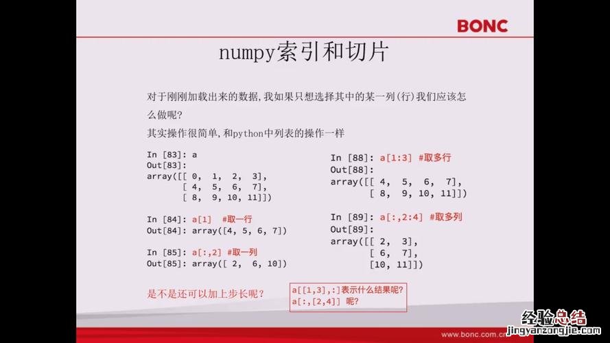 什么是数组转置