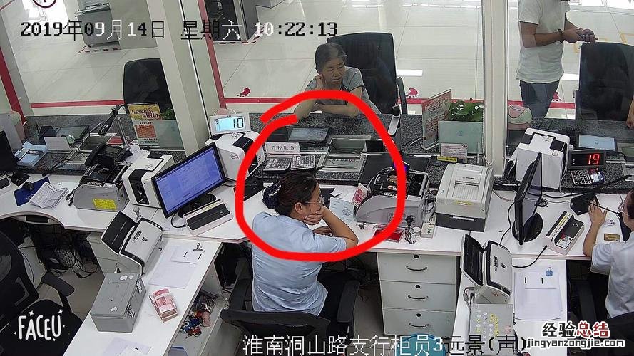 国庆银行休息吗