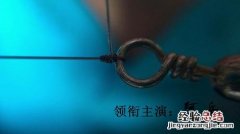 立式鱼漂的绑法怎么绑