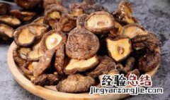 香菇放冰箱冷藏可以保存几天 香菇四种人不宜吃