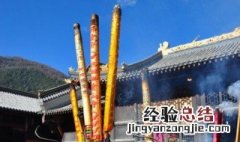 烧香祈福的正确方法 如何烧香祈福