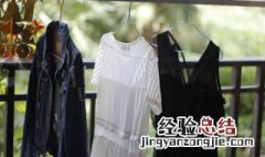 如何让衣服10分钟干 怎样让衣服10分钟干