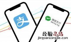 微信收不了红包怎么回事 微信收不了红包怎么回事说账号异常