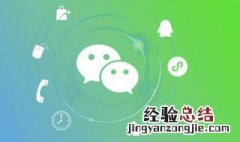 vivo手机微信怎么没有声音提醒了 微信怎么没有声音提醒了