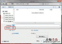 Word2010文档怎么提取图片 提取word文档中的图片