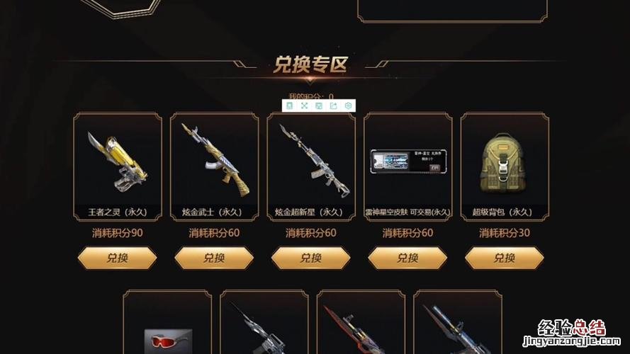 cf超级背包有什么属性