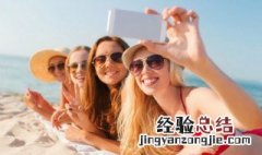 夏天自拍的短句唯美 夏天自拍的正确方法