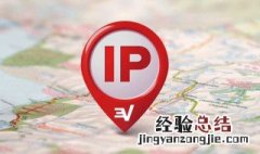 ipv4和ipv6的区别 ipv4和ipv6的区别介绍