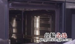 烤箱开门空烤危险吗 烤箱空烤开门还是关门