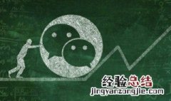 朋友圈怎么回复别人评论 朋友圈如何回复别人评论