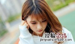 女生说好无聊怎么回复 女生说好无聊怎么回答