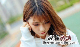 女生说好无聊怎么回复 女生说好无聊怎么回答