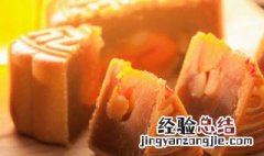 自制月饼可以放冰箱里面冷藏吗 月饼可以放冰箱里面冷藏吗