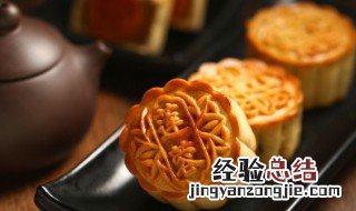 月饼冰箱冷藏保存时间? 月饼放冰箱一般保质期多长时间