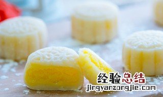 冰皮月饼放冷冻还是冷藏 榴莲冰皮月饼放冷冻还是冷藏