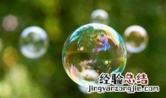 怎样做泡泡水 做泡泡水的方法