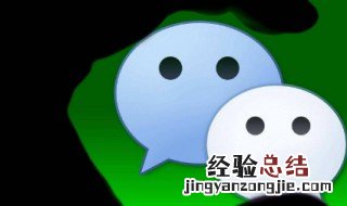 朋友圈怎么发原图 朋友圈怎么设置只可以看三天的