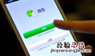 怎么样申请微信号 详细步骤还是挺简单的